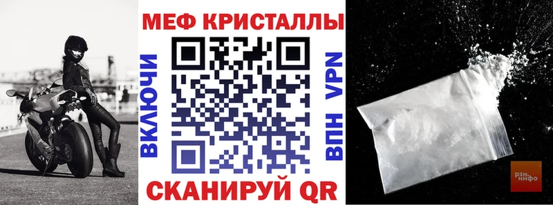 Где продают наркотики Унеча А ПВП Марихуана АМФ КОКАИН