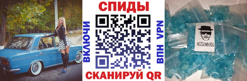 KRAKEN рабочий сайт  Унеча  АМФЕТАМИН Premium  где продают наркотики 