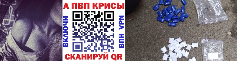 А ПВП кристаллы  OMG как войти  Унеча 