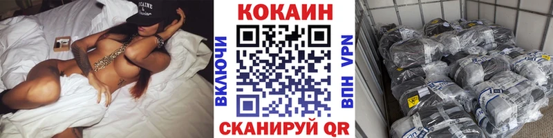 Кокаин Перу  магазин продажи   Унеча 