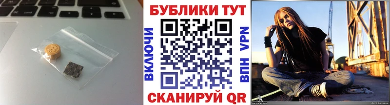 ЭКСТАЗИ круглые  купить наркоту  Унеча 