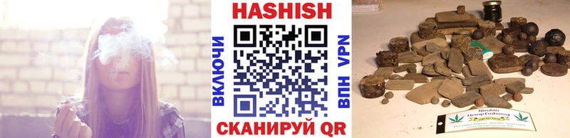 Гашиш хэш  Унеча 