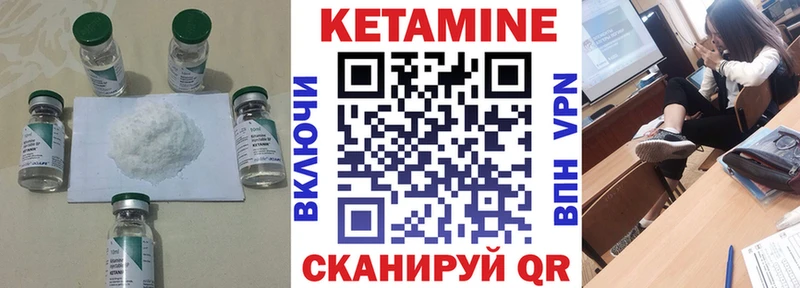 КЕТАМИН ketamine  ОМГ ОМГ рабочий сайт  Унеча 