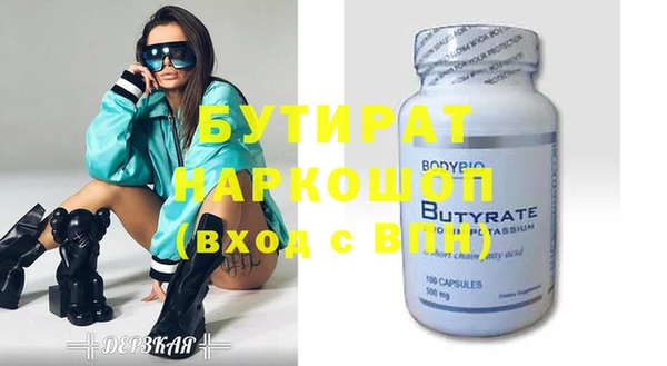 ГАЛЛЮЦИНОГЕННЫЕ ГРИБЫ Баксан