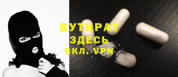 мефедрон мука Балахна