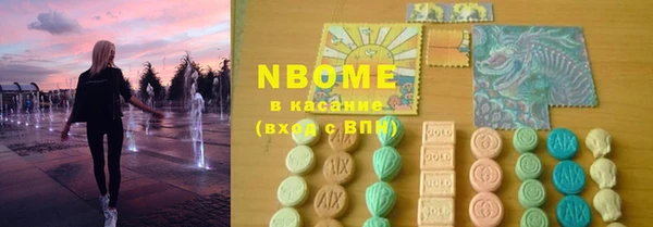 ГАЛЛЮЦИНОГЕННЫЕ ГРИБЫ Баксан
