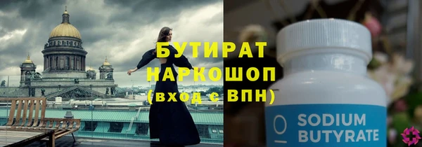 мефедрон мука Балахна