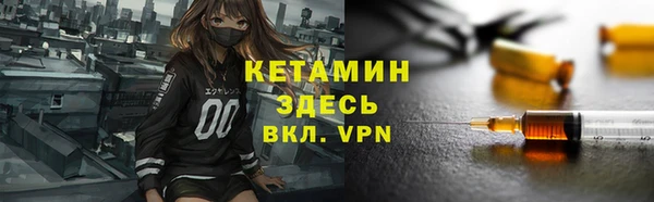 мефедрон мука Балахна