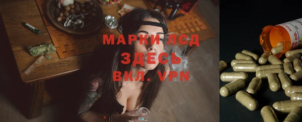 мефедрон мука Балахна