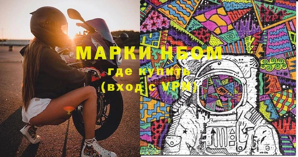 ГАЛЛЮЦИНОГЕННЫЕ ГРИБЫ Баксан