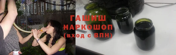 мефедрон мука Балахна