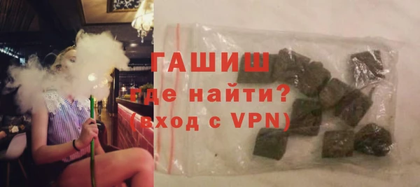 ГАЛЛЮЦИНОГЕННЫЕ ГРИБЫ Баксан