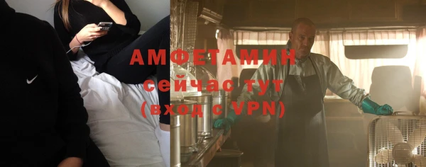 мефедрон мука Балахна