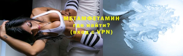 мефедрон мука Балахна