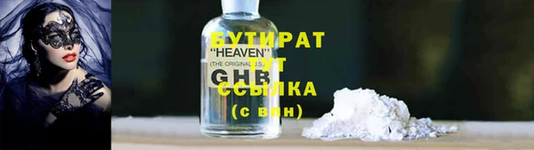 мефедрон мука Балахна