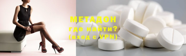 мефедрон мука Балахна