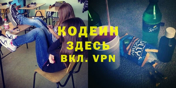 ГАЛЛЮЦИНОГЕННЫЕ ГРИБЫ Баксан