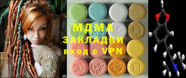 ГАЛЛЮЦИНОГЕННЫЕ ГРИБЫ Баксан