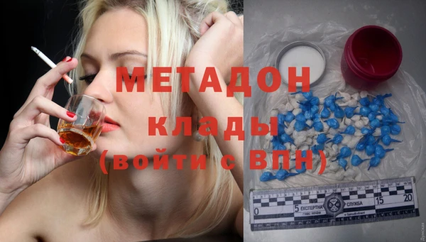 ГАЛЛЮЦИНОГЕННЫЕ ГРИБЫ Баксан