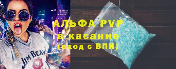мефедрон мука Балахна