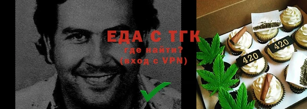 мефедрон мука Балахна