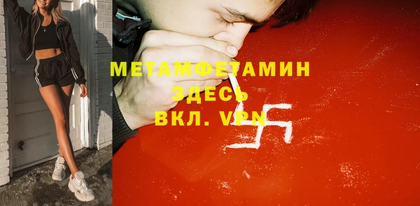 ГАЛЛЮЦИНОГЕННЫЕ ГРИБЫ Баксан