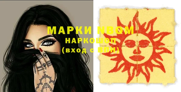 мефедрон мука Балахна