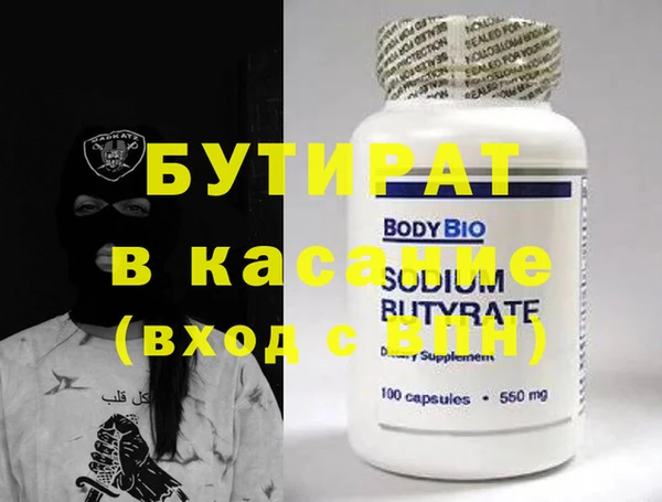 ГАЛЛЮЦИНОГЕННЫЕ ГРИБЫ Баксан