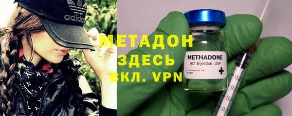 мефедрон мука Балахна