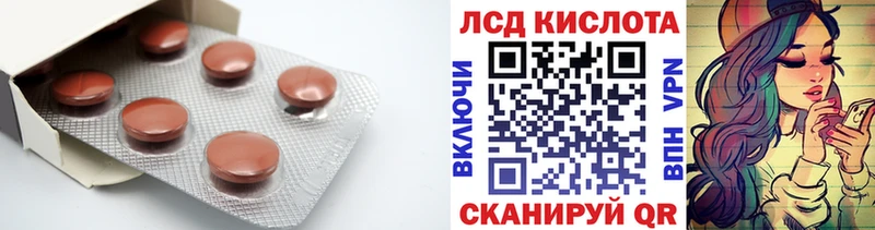 kraken как зайти  цены   Унеча  Лсд 25 экстази кислота 