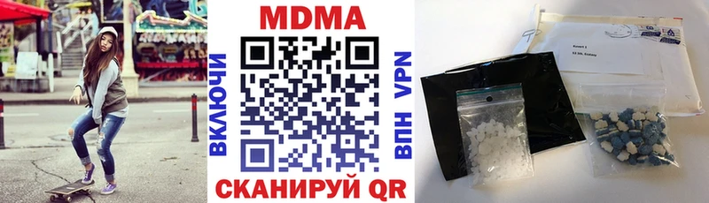 MDMA молли  Унеча 
