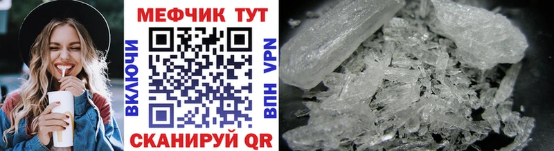 хочу   Унеча  Мефедрон 4 MMC 