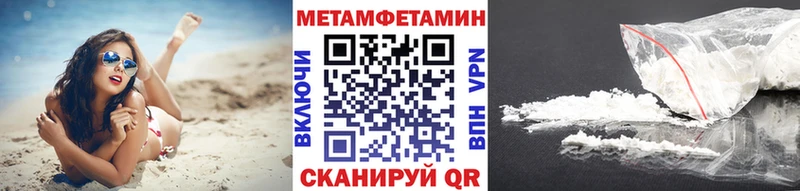 МЕТАМФЕТАМИН витя  Унеча 