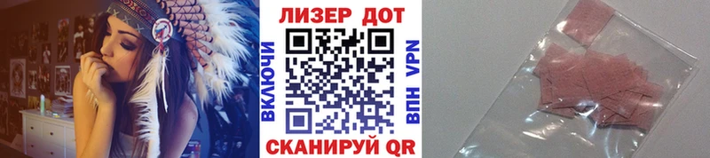 где найти наркотики  Унеча  Марки 25I-NBOMe 1,8мг 
