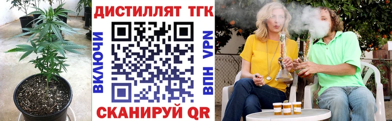 Дистиллят ТГК THC oil  Унеча 