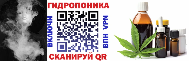 где купить наркоту Унеча Марихуана MAZAR